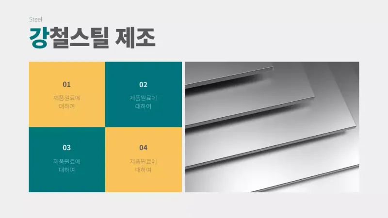 회색과 청록색, 노란색의 컨셉의 Project Management 인포그래픽