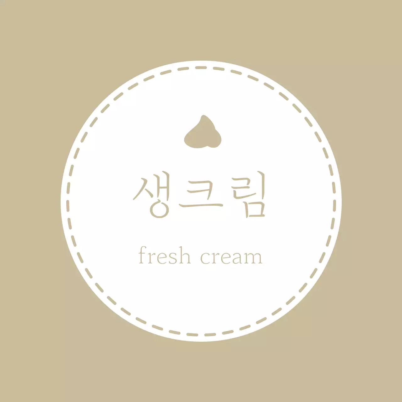 베이지의 감성적인 스타일의 카페라벨