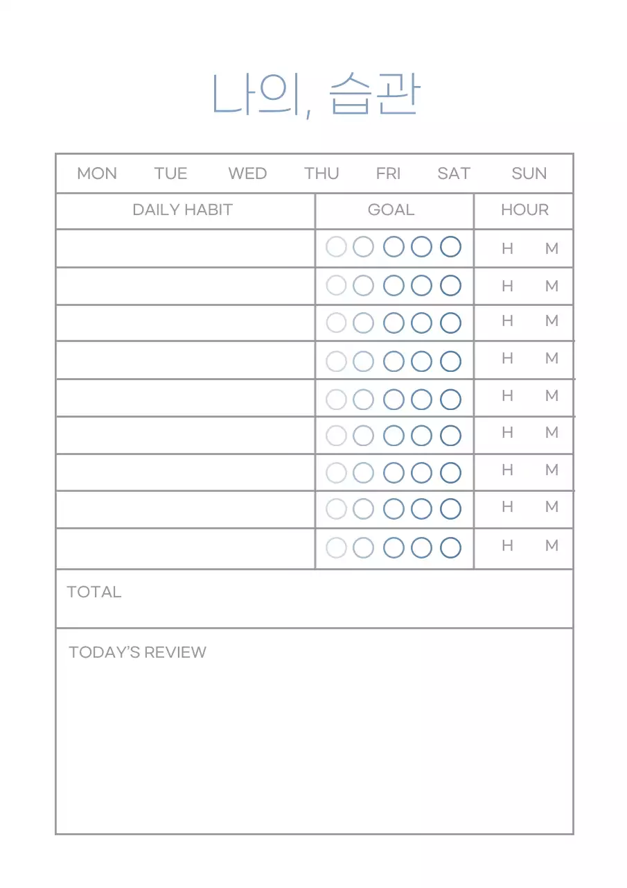 흰색의 심플한 일정 메모 디자인 포스터