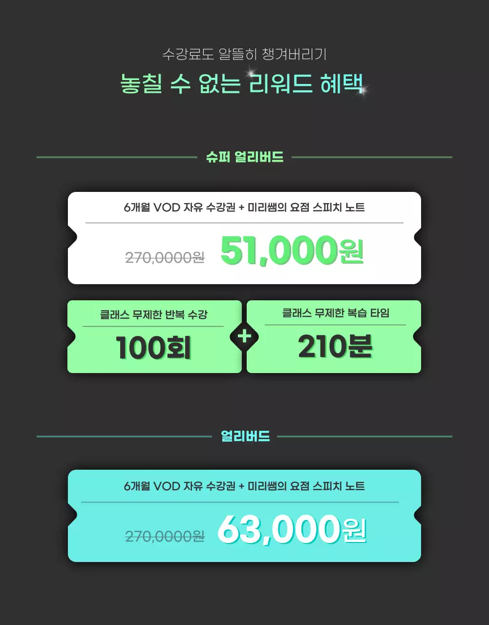 회색과 그라데이션의 온라인 클래스 컨셉