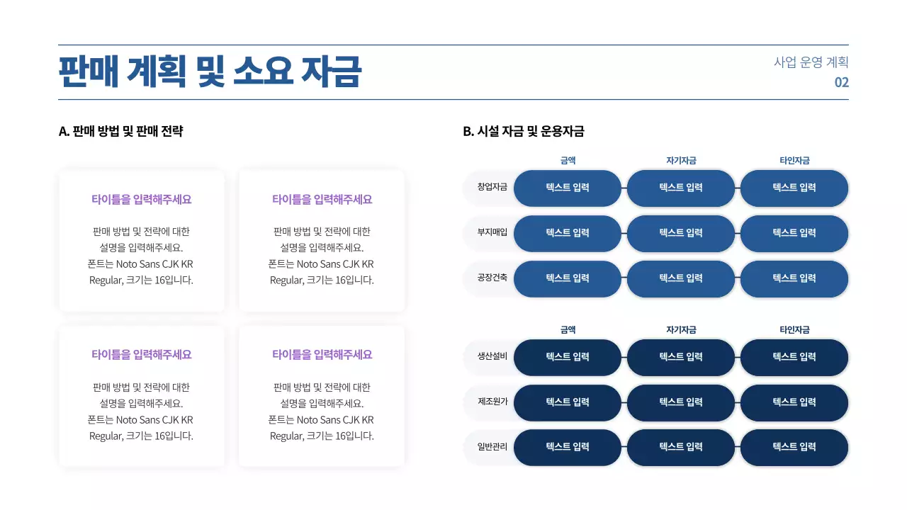 보라색과 파란색 그라데이션 컨셉의 사업계획서 프레젠테이션