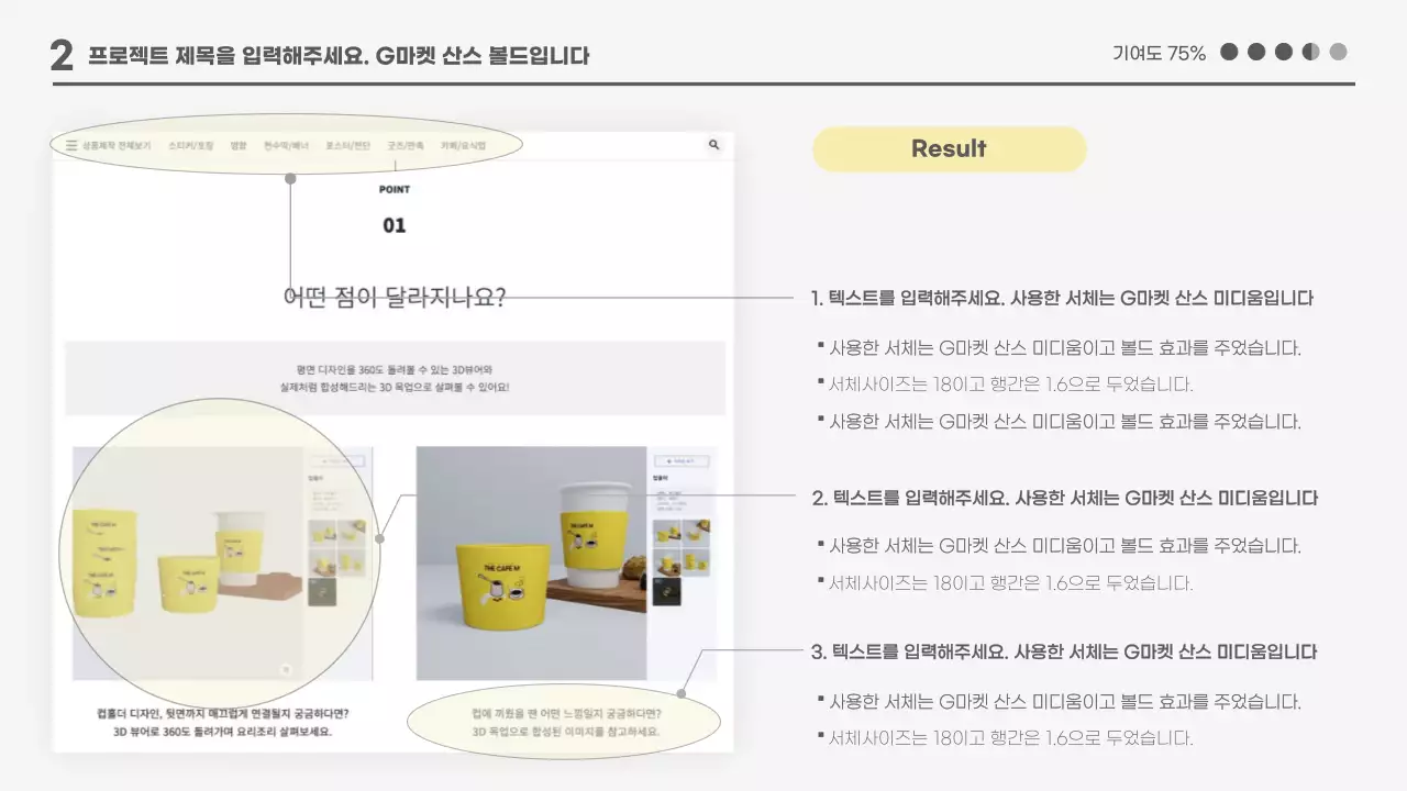 화이트와 그레이 흑백 패턴의 깔끔한 기획자 포트폴리오