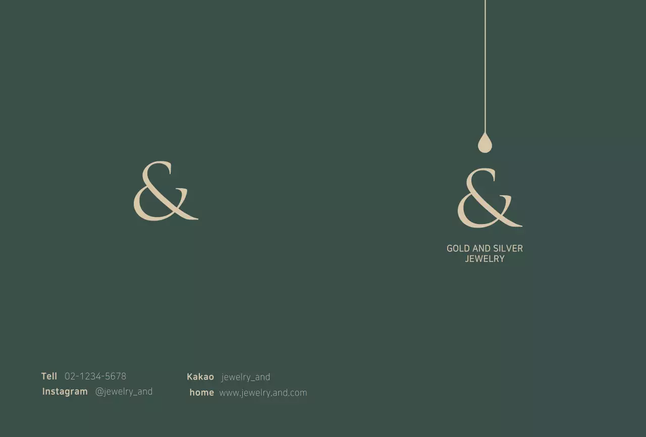 딥그린 고급스러운 액세서리 제품보증서용 엽서카드