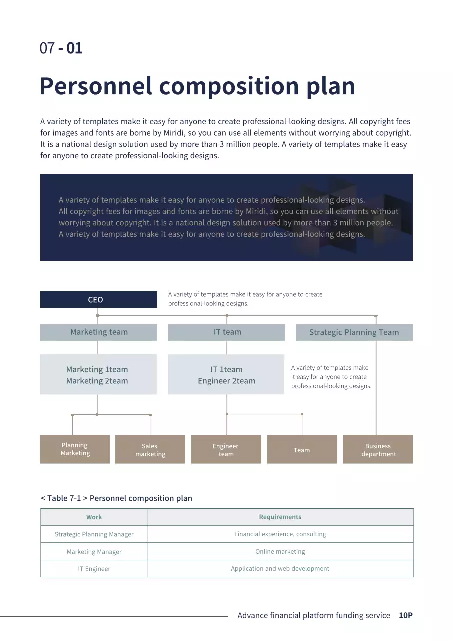 남색의 심플한 비즈니스 기업 금융 P2P 사업계획서 