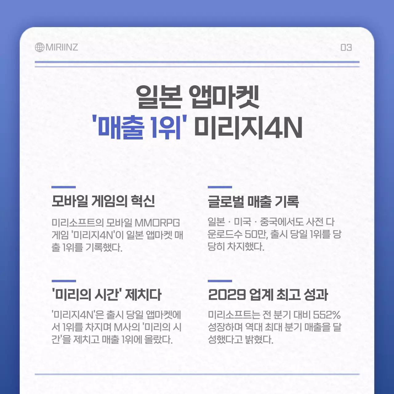 블루와 그레이의 종이 질감 카드컨셉 뉴스클리핑