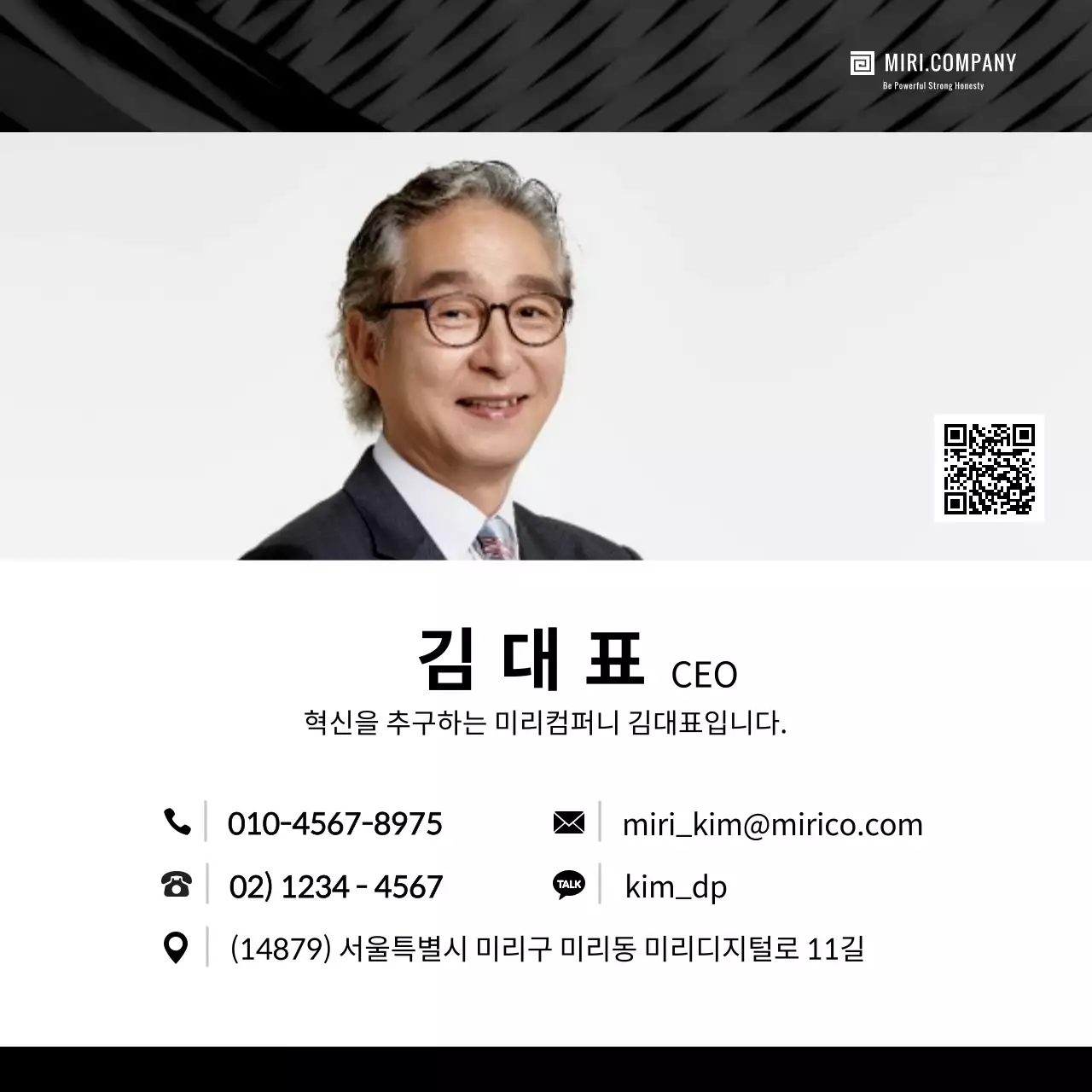 검정색과 흰색의 심플한 패턴 컨셉 프로필