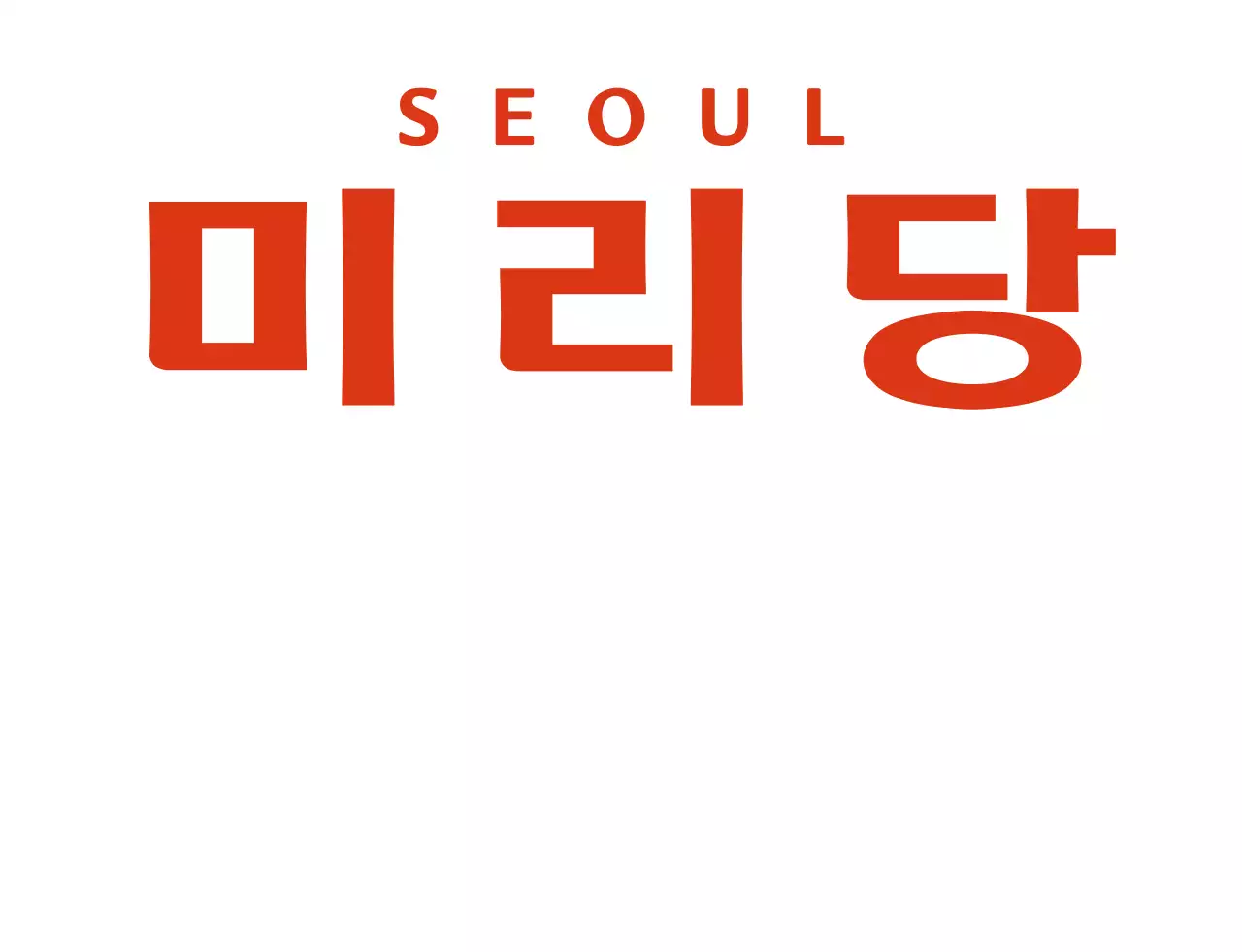 레드의 텍스트 로고와 귀여운 커피 캐릭터의 카페