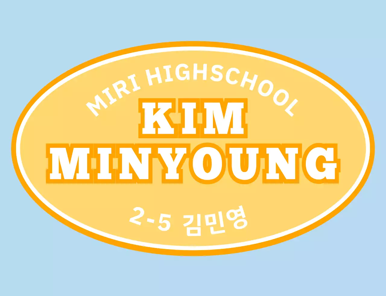 스카이블루 파스텔톤 학교단체티용 티셔츠