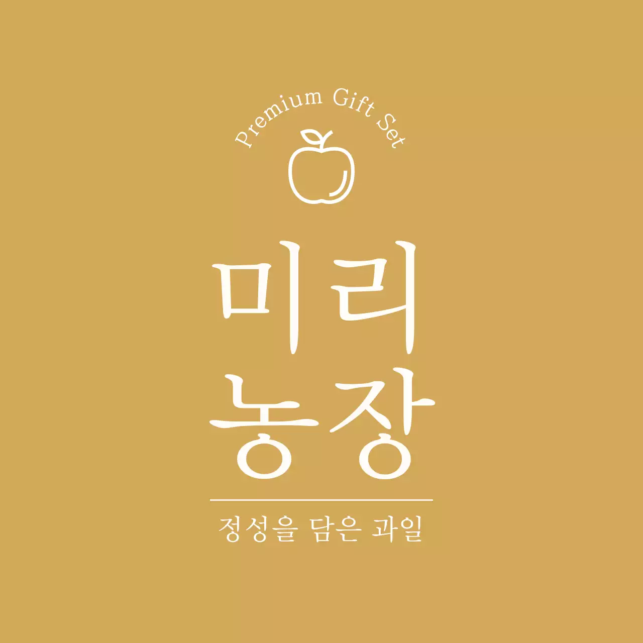 골드 심플 원형스티커