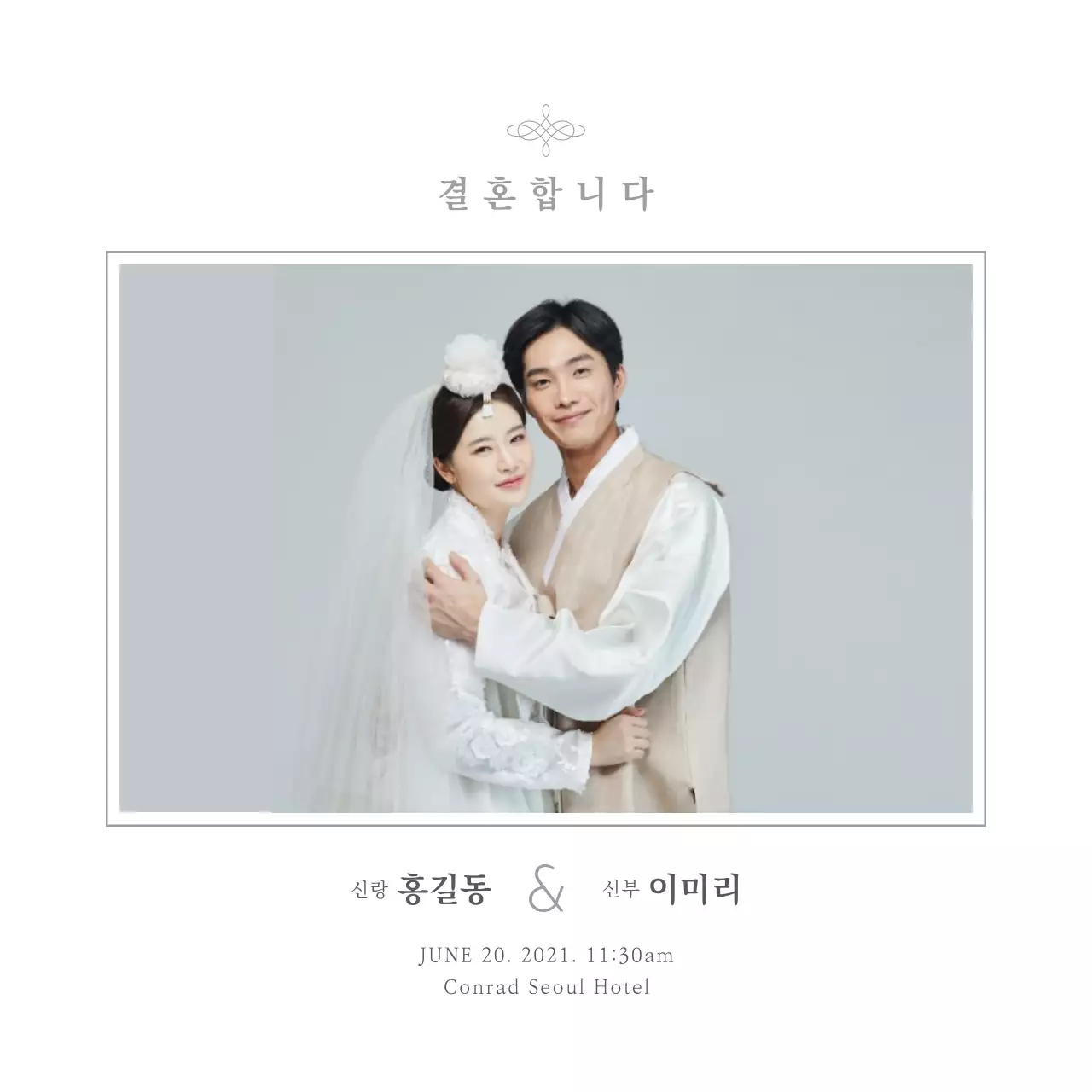 깔끔한 느낌의 결혼 포토 청첩장 정방형 엽서