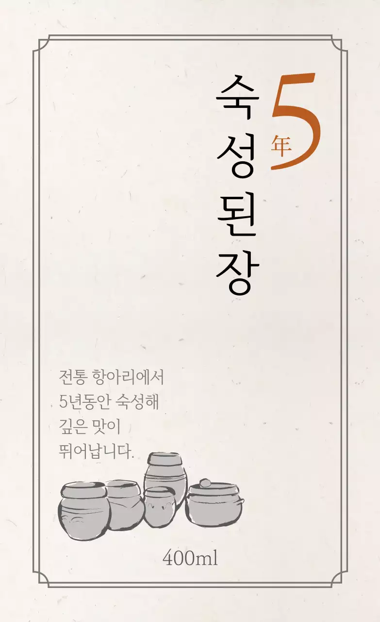 빈티지한 텍스쳐 배경의 심플한 가을 농산물