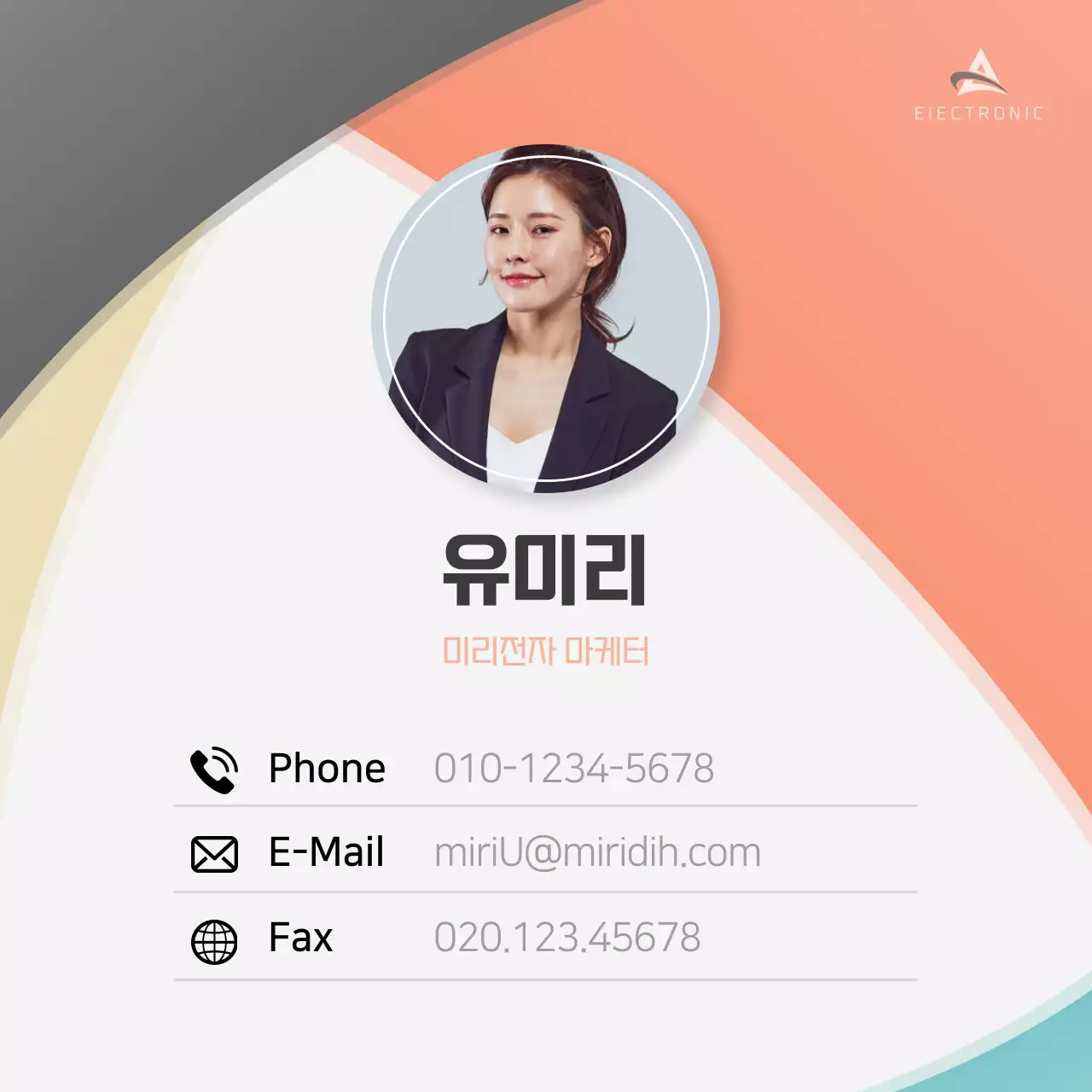 오렌지와 그레이의 그라데이션 심플 비지니스 컨셉의 프로필