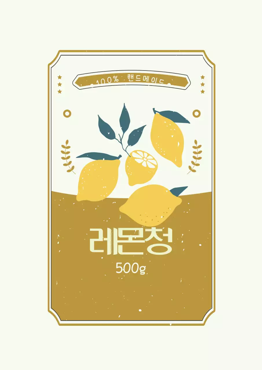 노랑색의 빈티지한 레몬 잼 라벨 디자인 포스터