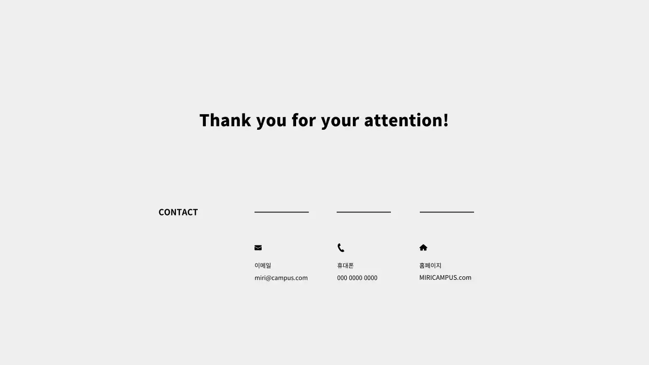 회색톤의 기업용 비즈니스 기획서