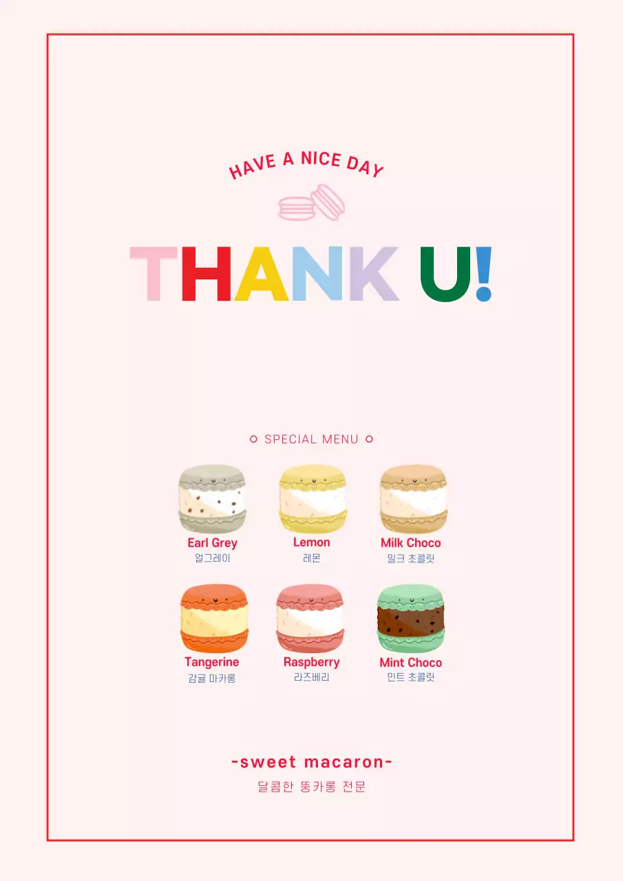 핑크와 레드의 스윗 마카롱 메뉴