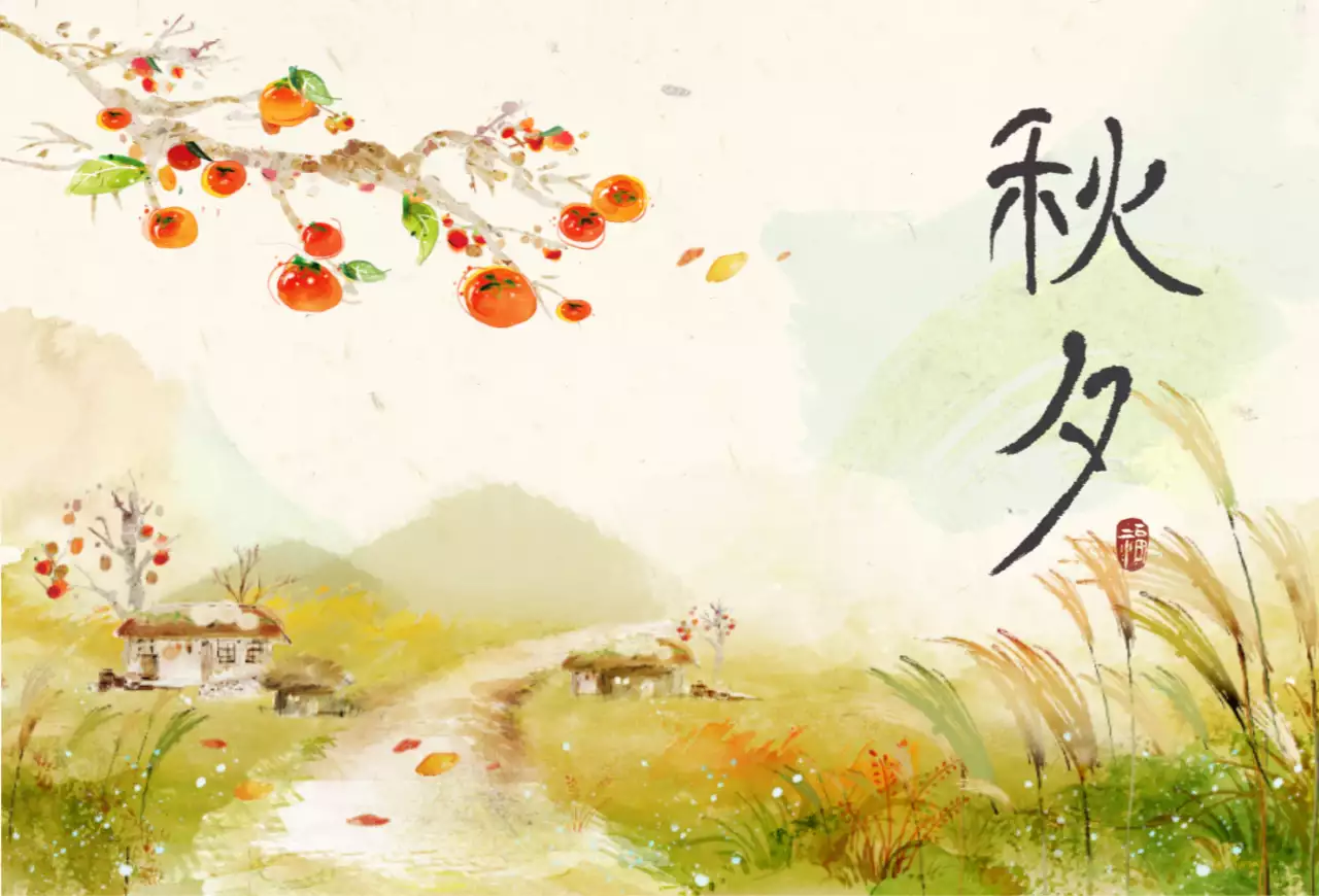 일러스트 추석 가로엽서