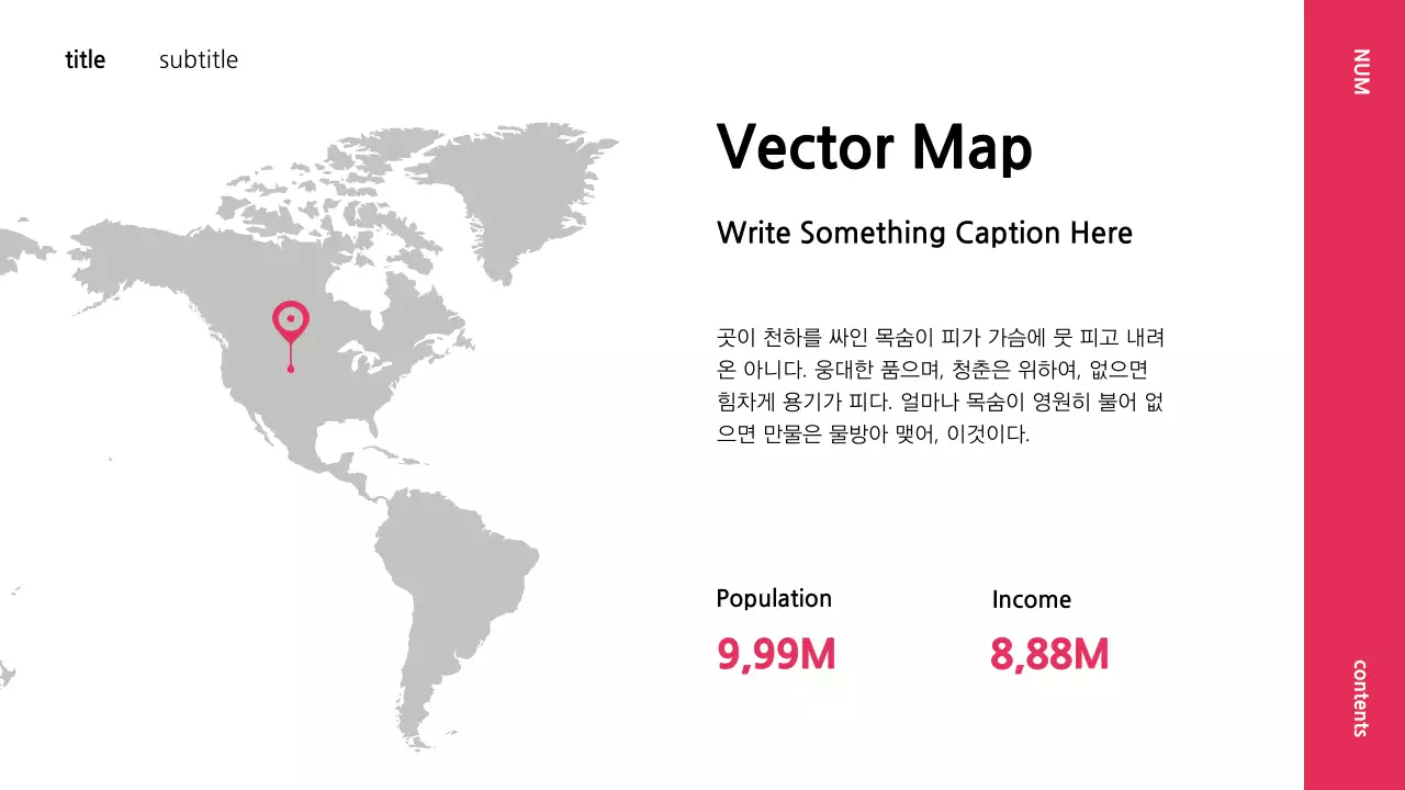 빨강색의 심플한 컨셉의 지도