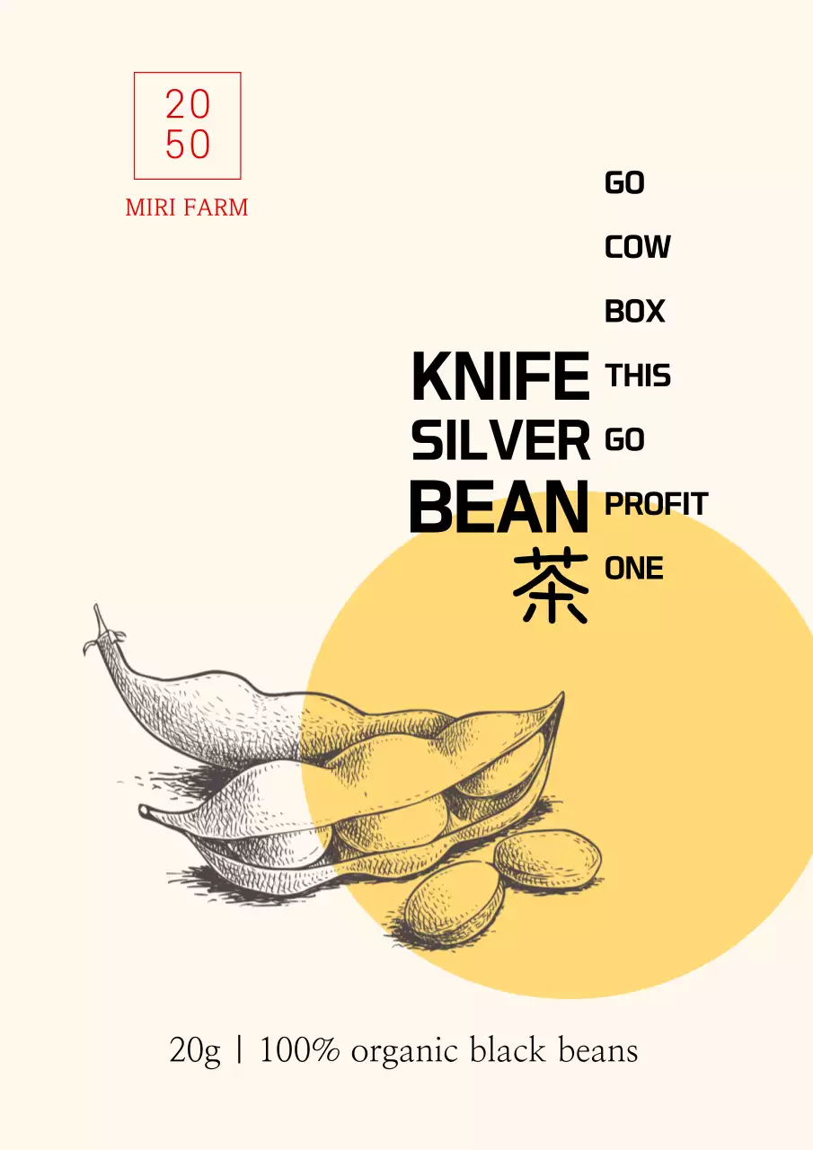 베이지색의 심플한 농장 검은콩 상품 라벨 디자인 포스터