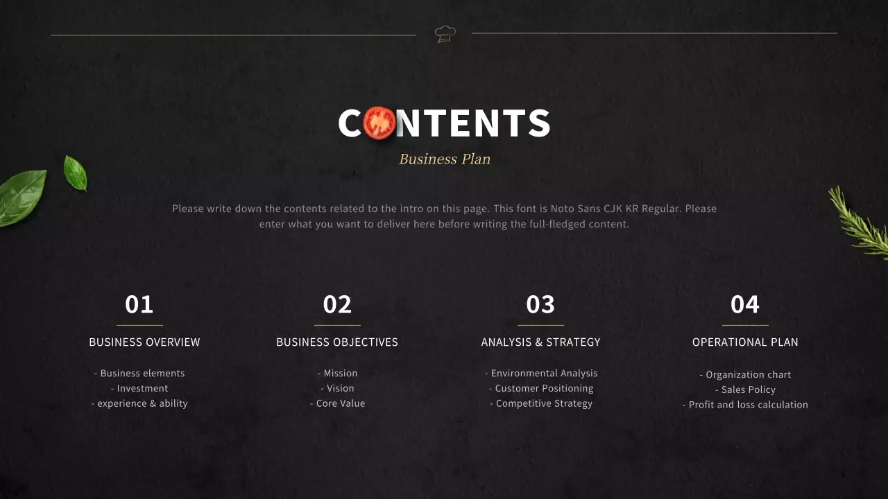 검정색의 도시락 회사 영문 사업계획서