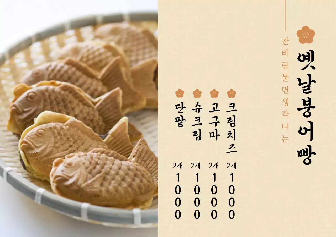 정갈한 이미지 포스터