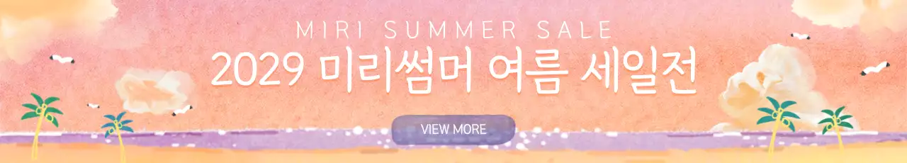 핑크와 퍼플의 감성 수채화 일러스트 컨셉의 여름 세일