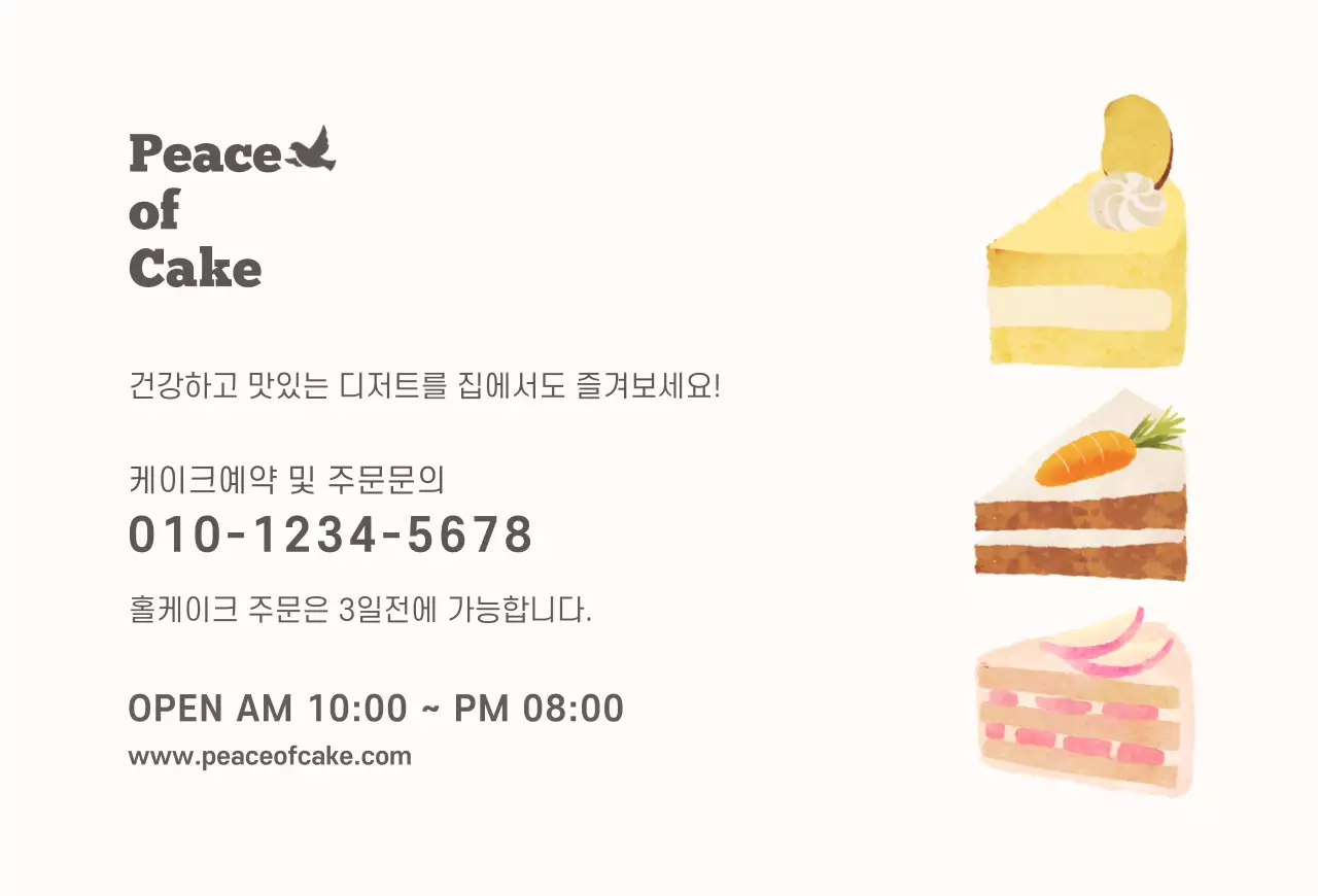 디저트케이크카페