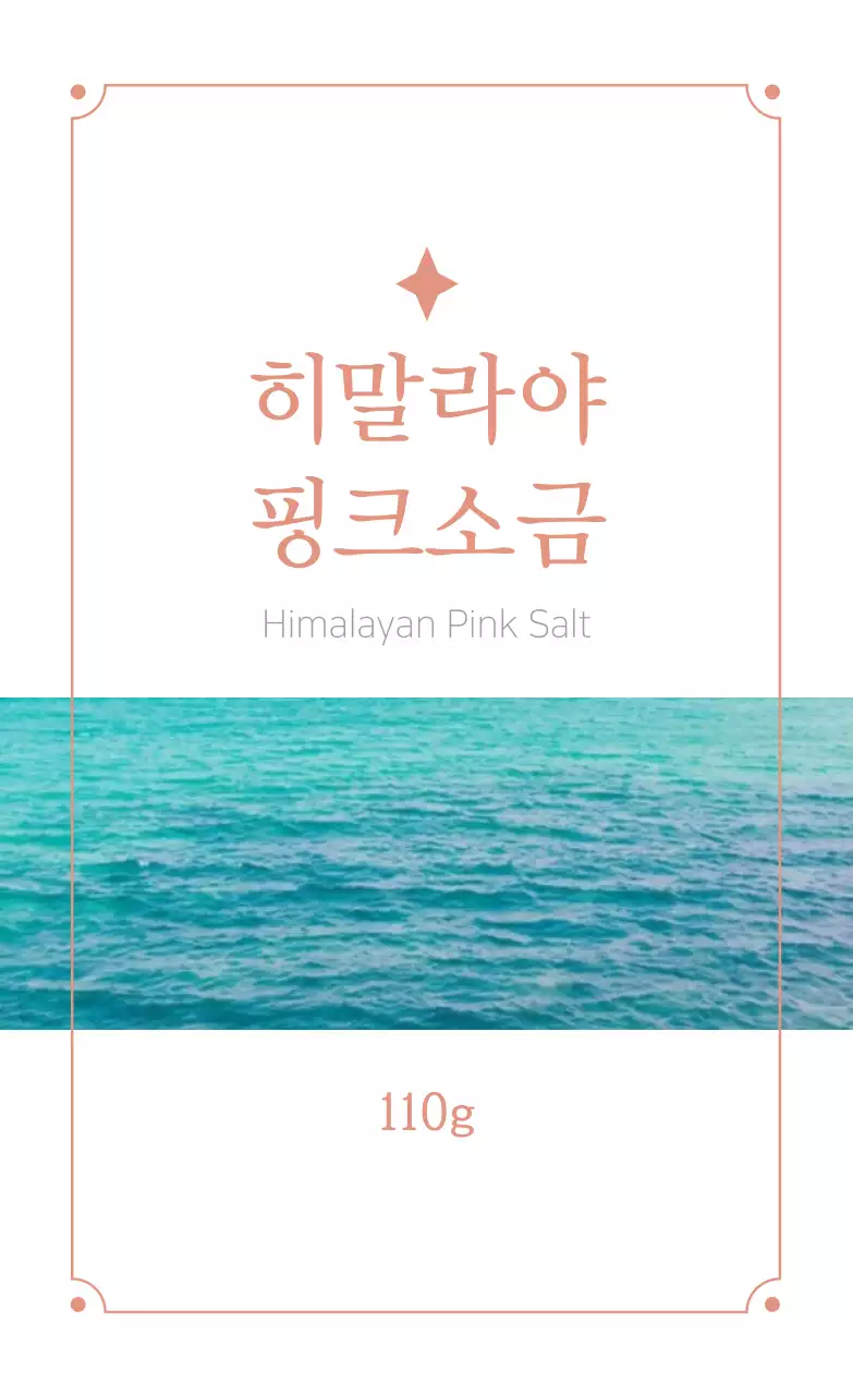 사진 프레임이 돋보이는 심플한 가을 농산물