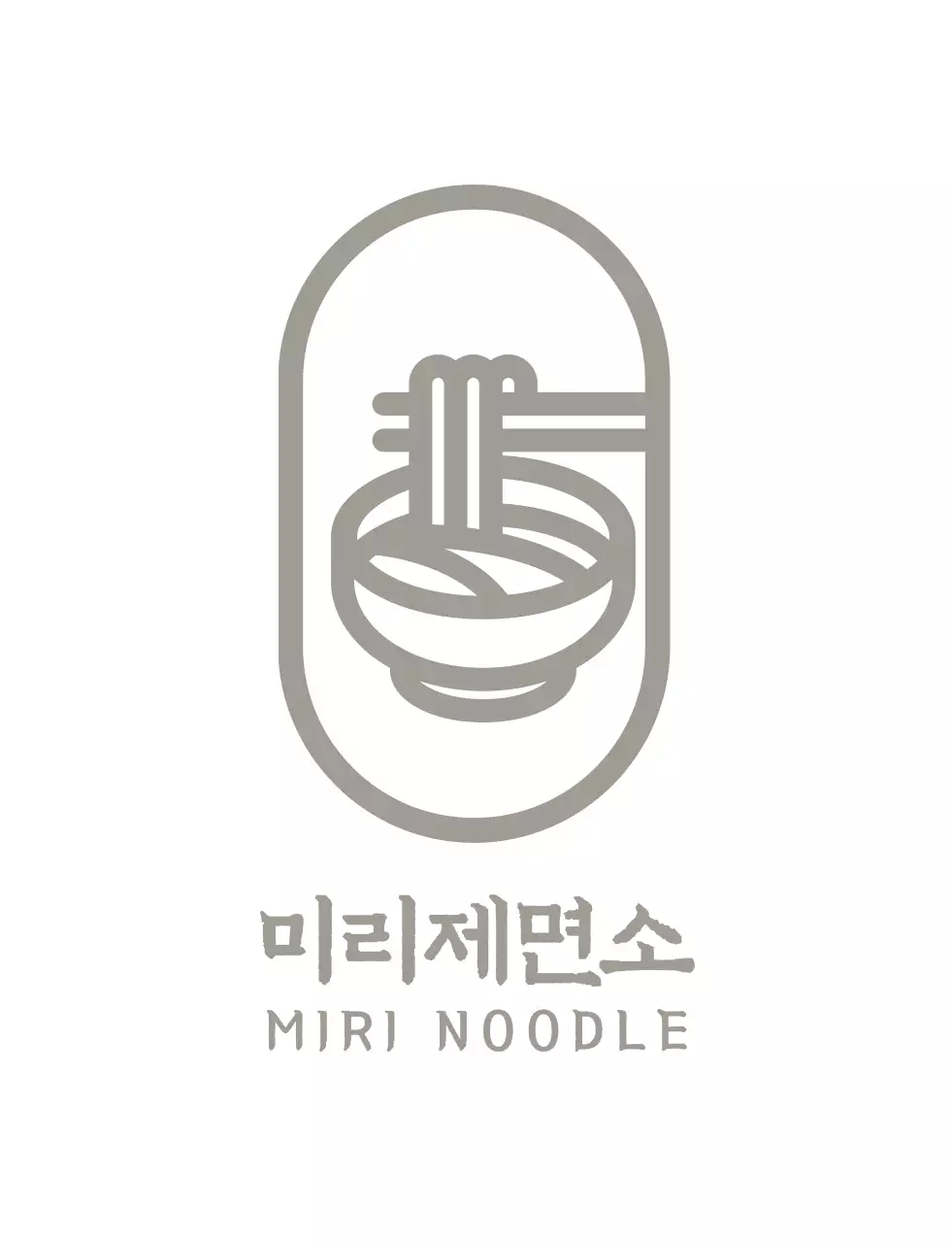 깔끔한 베이지색로고 제면소 식당용 티셔츠