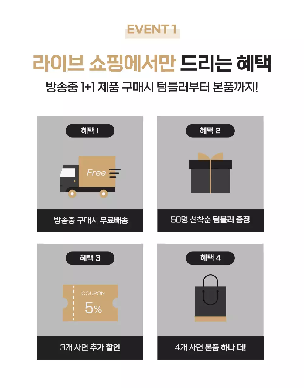 Sleek black men's cosmetics shopping live Detailseite