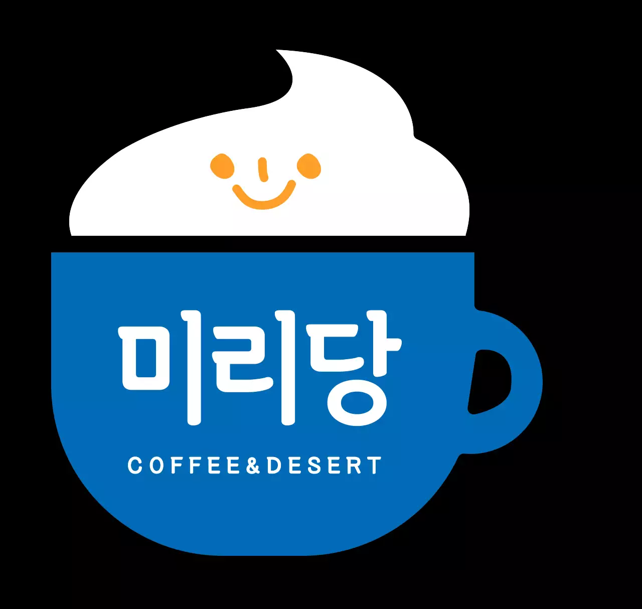 파란색 커피컵 카페용 아크릴키링