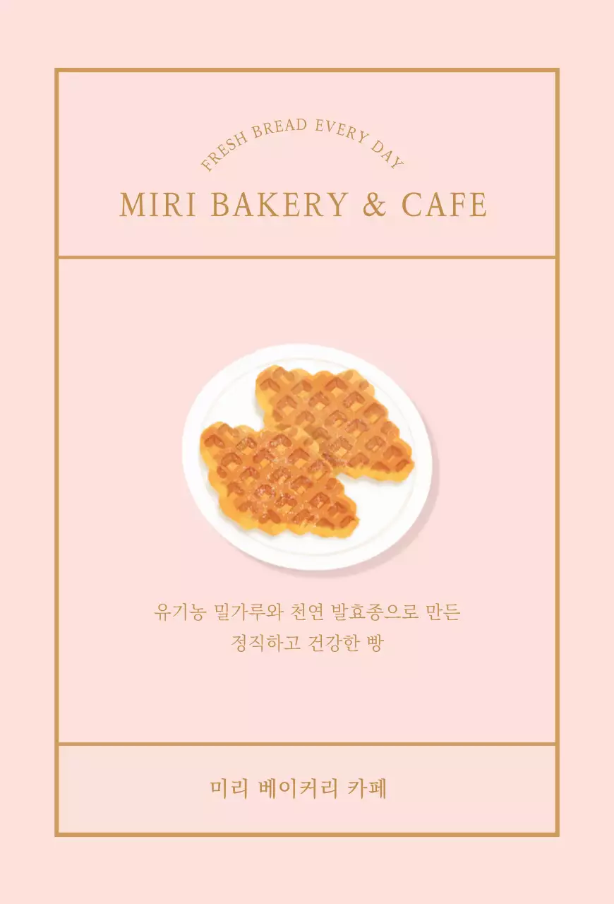 브런치디저트카페