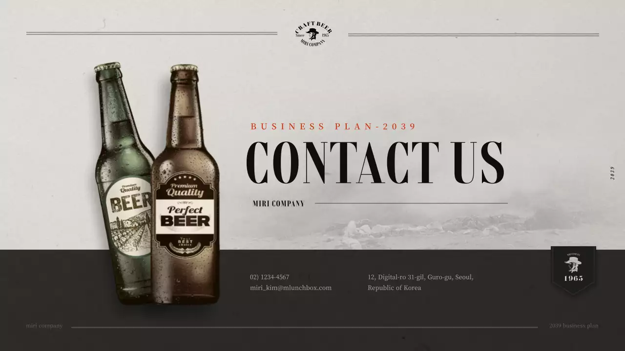 갈색과 주황색의 레트로 컨셉 주류 사업계획서