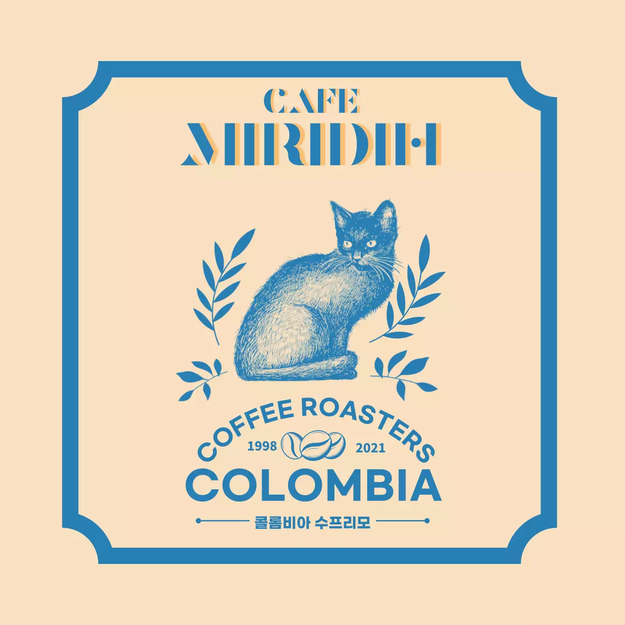 베이지색과 파란색의 타이포 디자인이 돋보이는 커피 브랜드와 원두 안내2