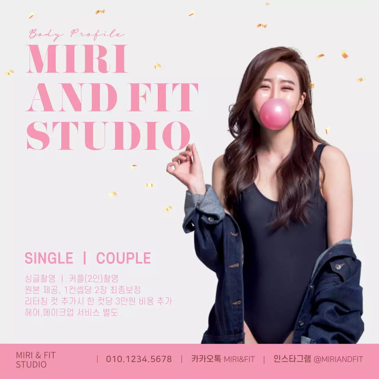 분홍색 심플한 이미지강조 바디프로필 스튜디오