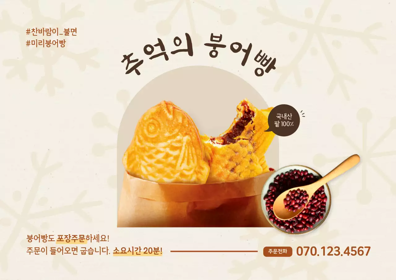 심플 이미지 포스터