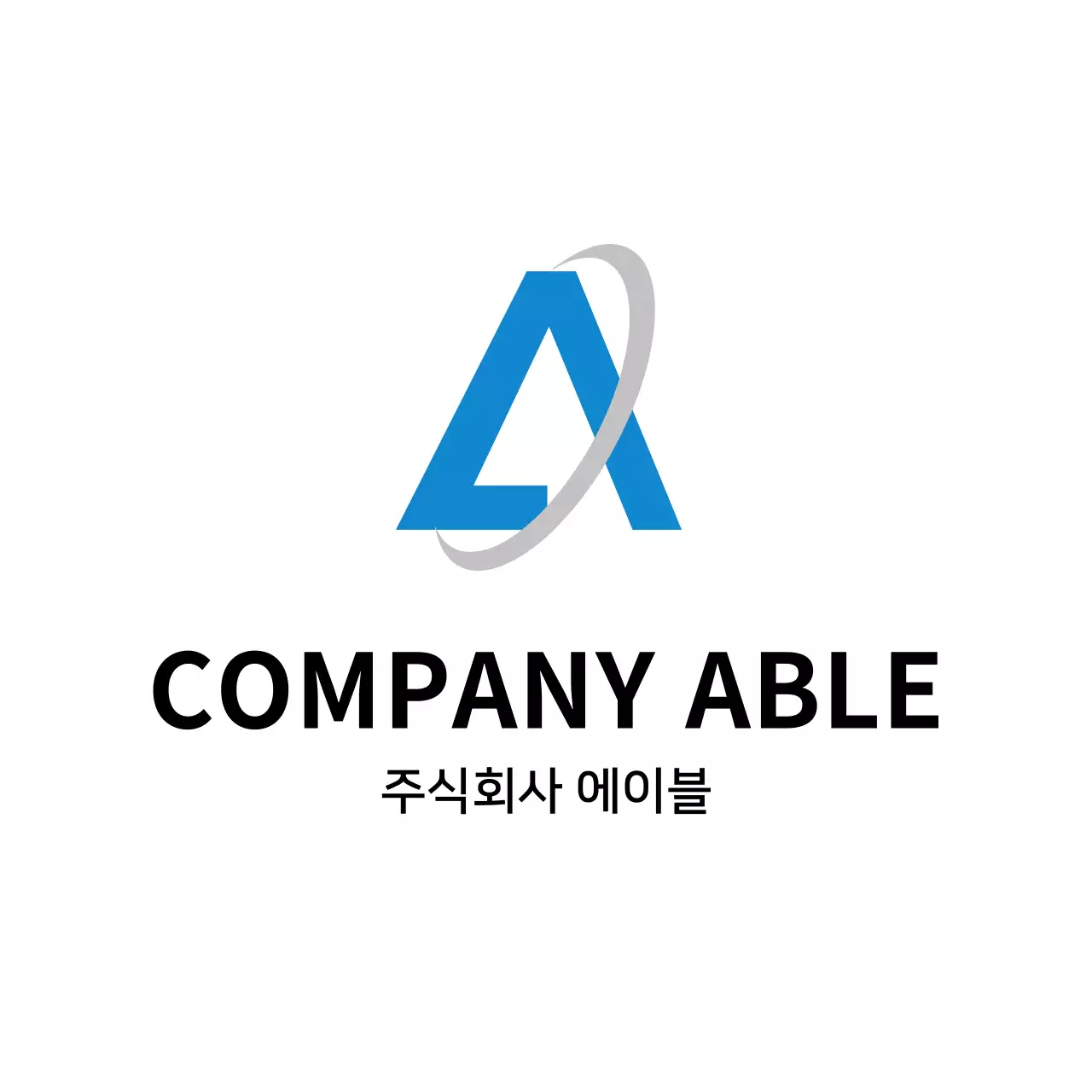 심플한 파란색로고 주식회사 기업로고 현판