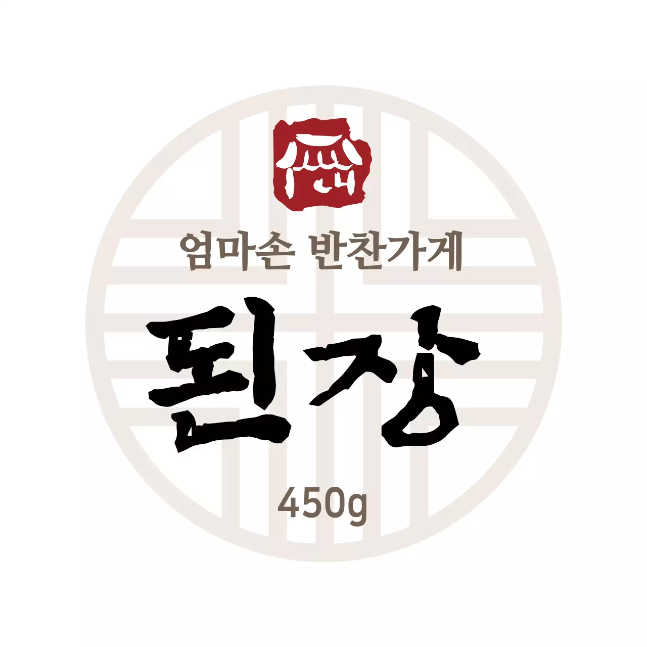 화이트 심플한 라벨용 된장스티커