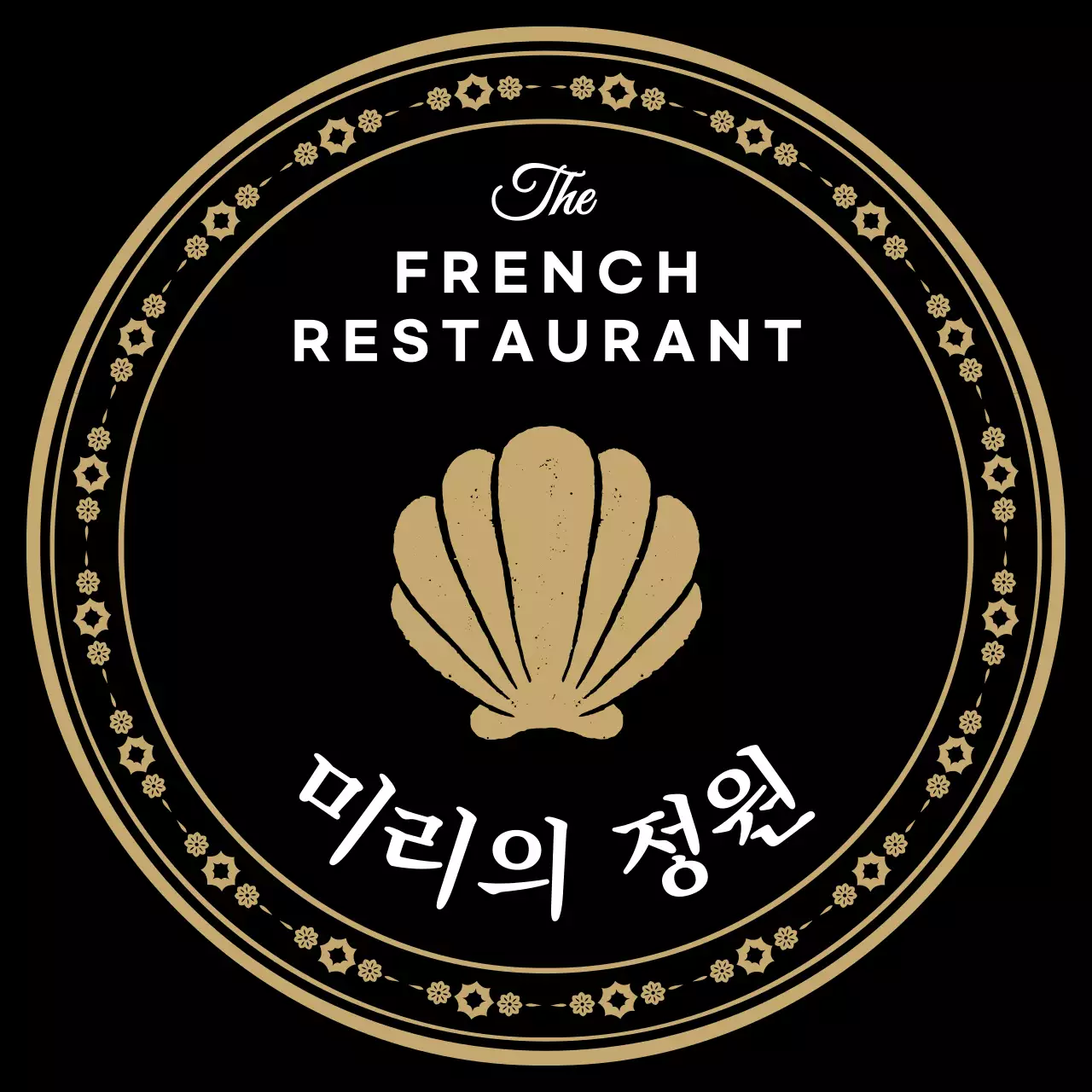 골드의 화려한 프레임의 프렌치 레스토랑