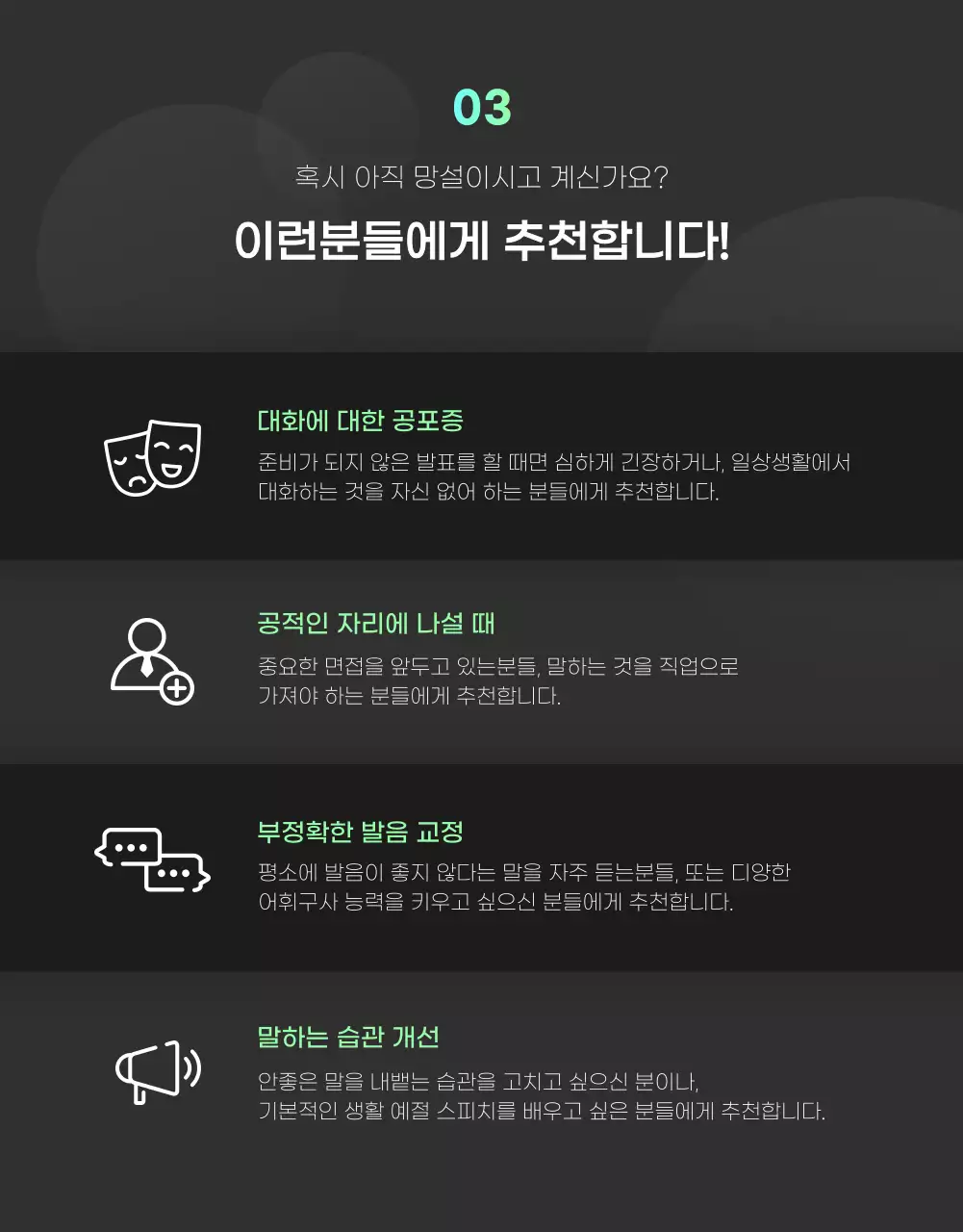 회색과 그라데이션의 온라인 클래스 컨셉