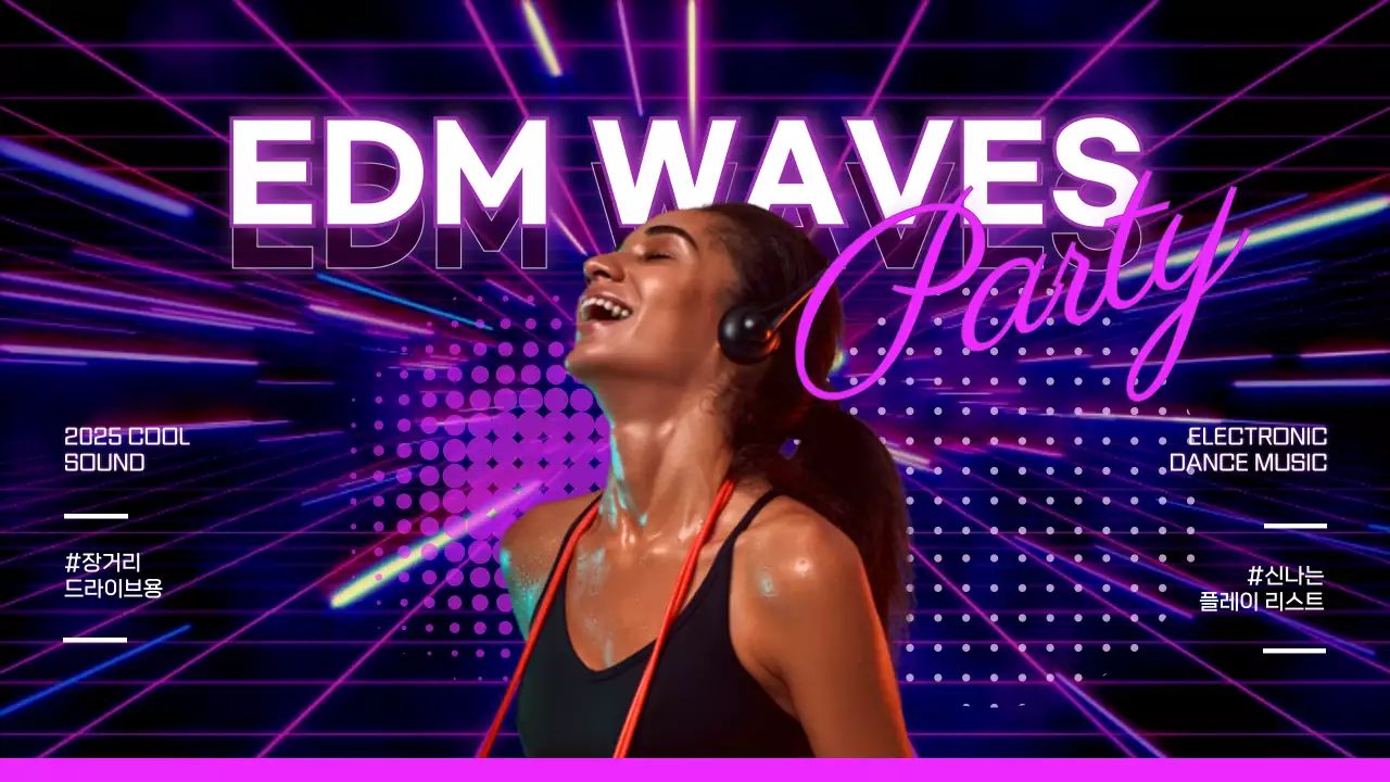 보라색의 네온사인 기하학 패턴 EDM 음악 플레이 리스트