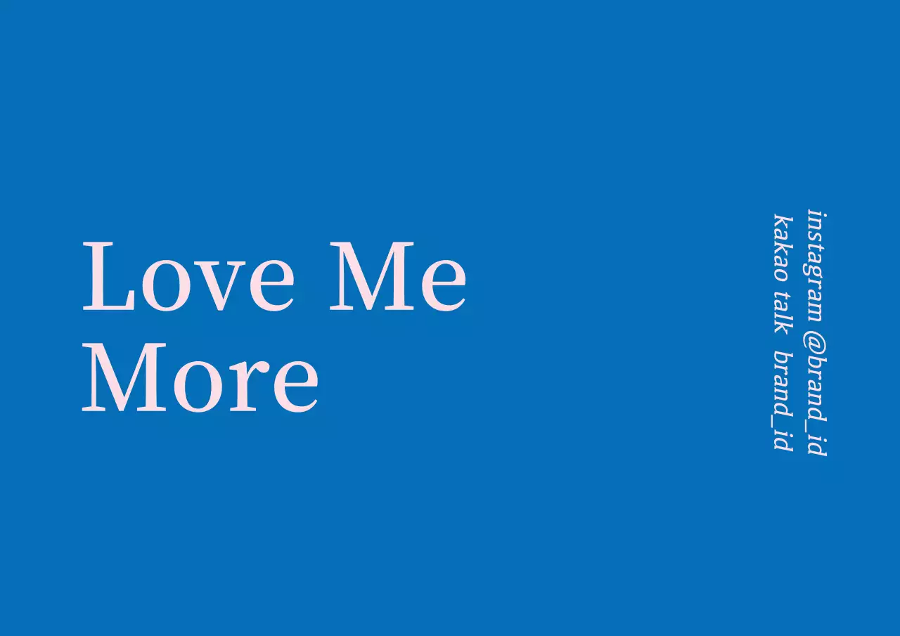 파랑 분홍 브랜드 라벨