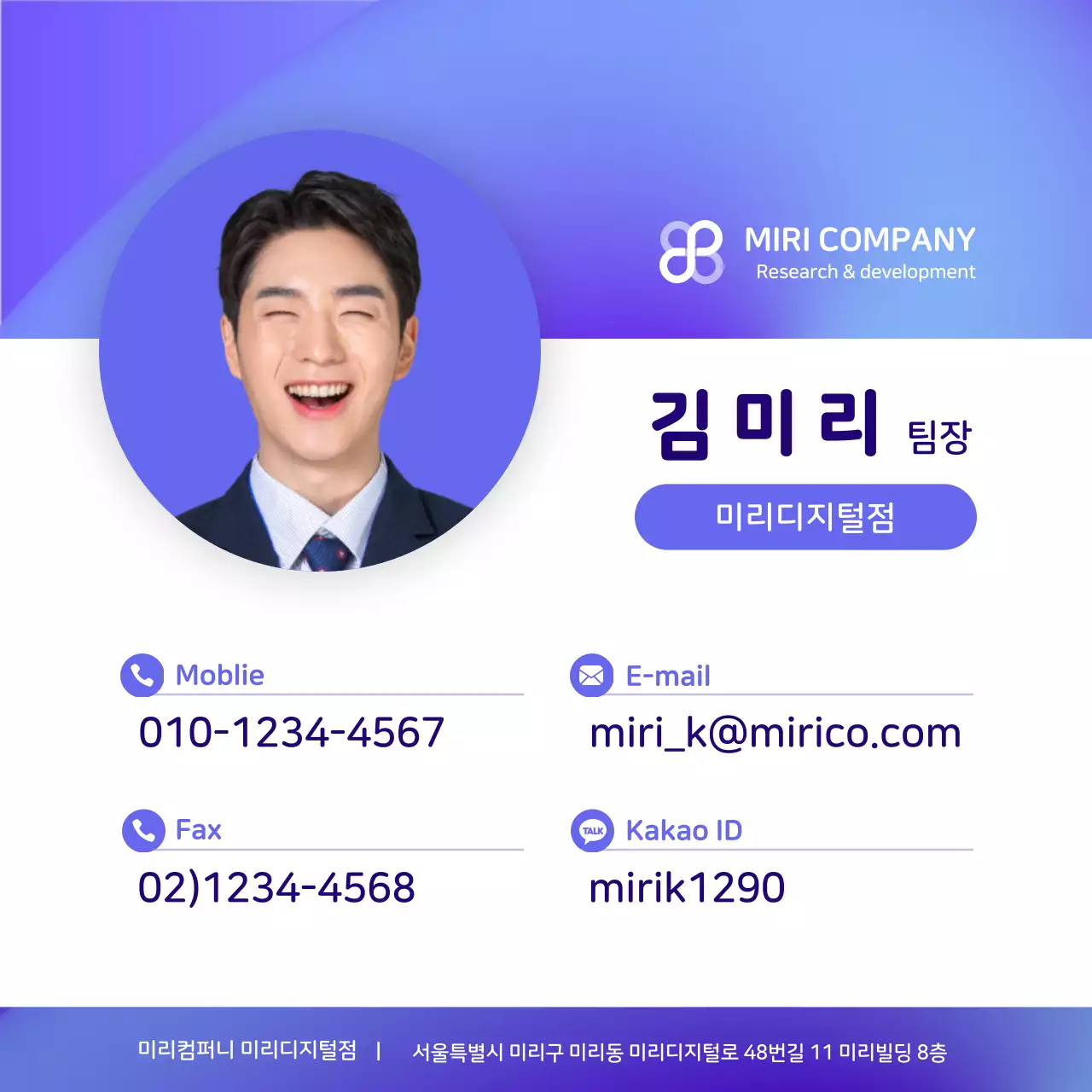 파랑색의 심플한 그라데이션 컨셉 프로필
