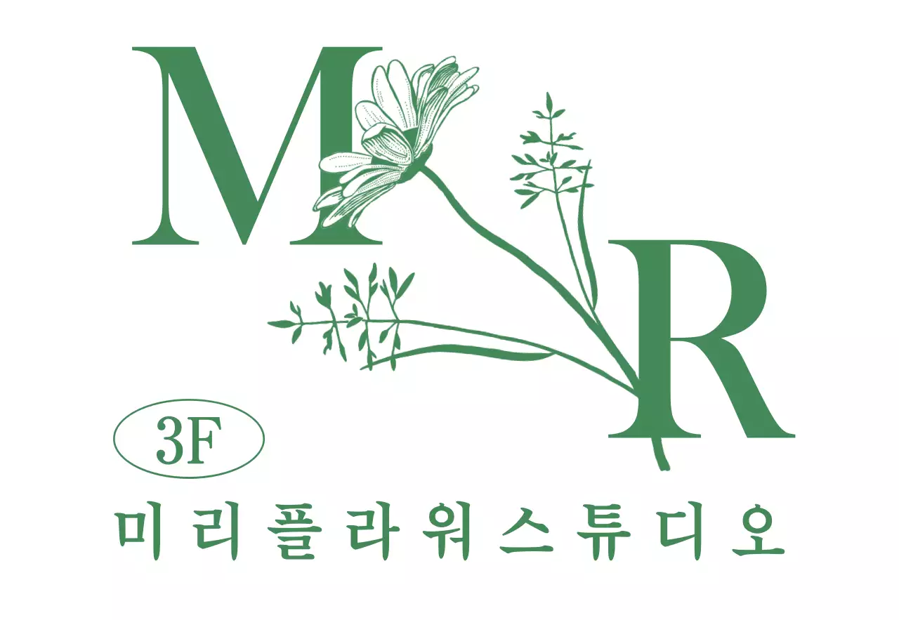 초록색의 꽃 일러스트의 꽃집