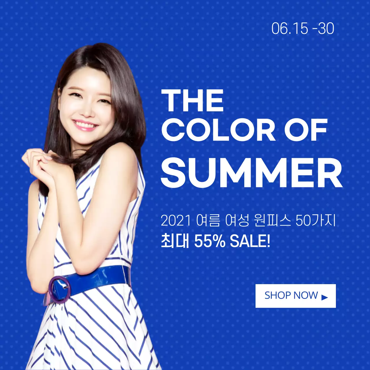 파란색 도트 여름 원피스 세일 블루 컬러 패션 쇼핑