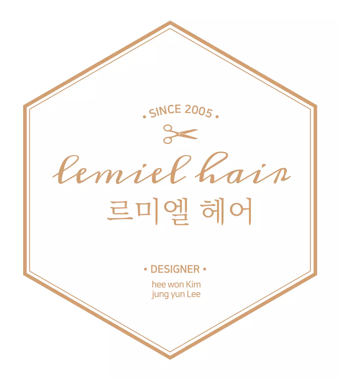 화이트 고급스러운 헤어샵 현판