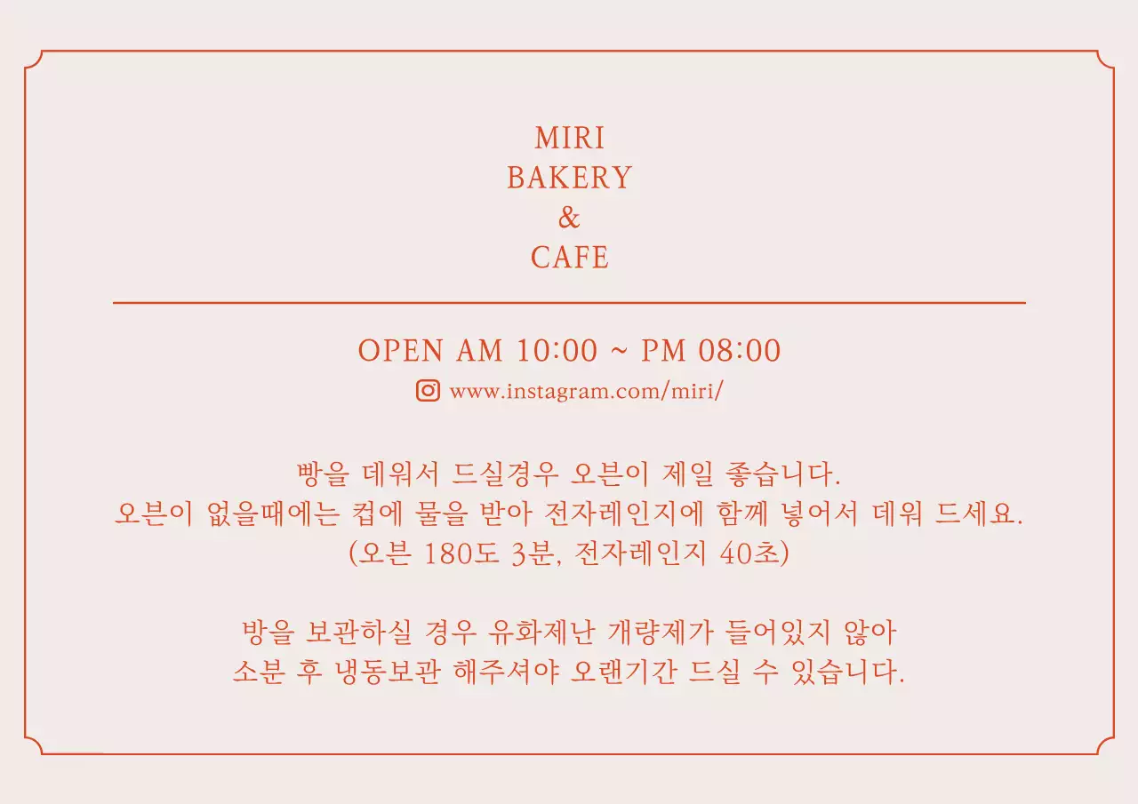 빨간색의 일러스트 테마 엽서