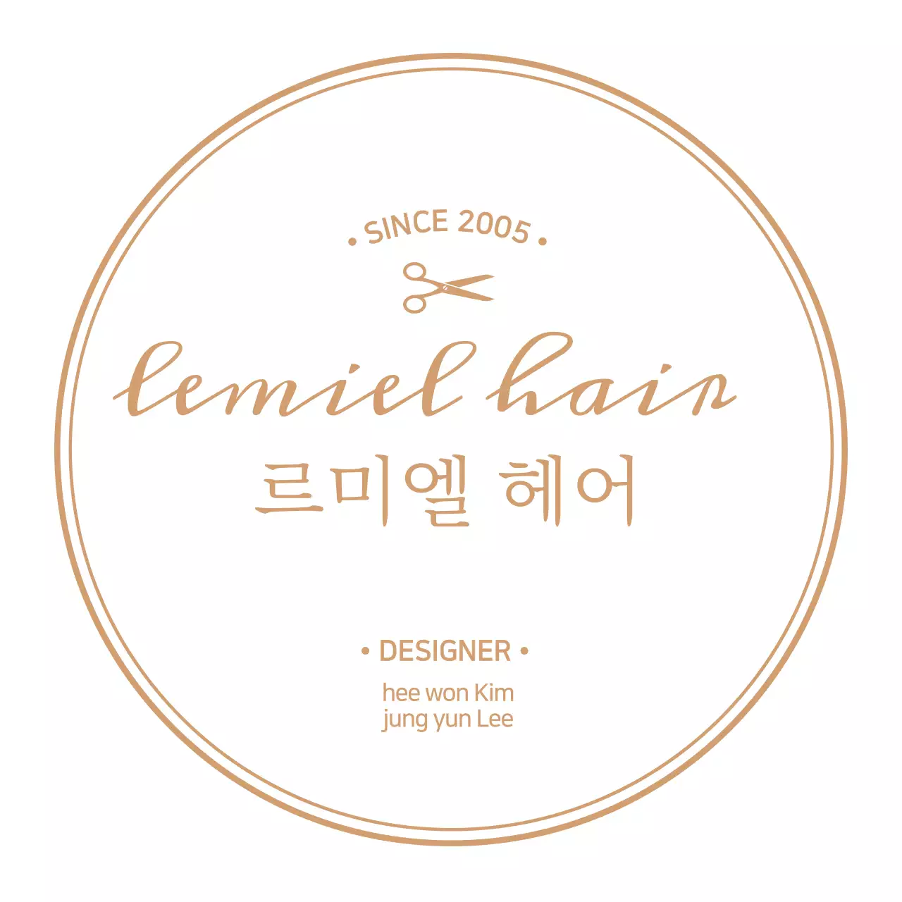 화이트 고급스러운 헤어샵 현판