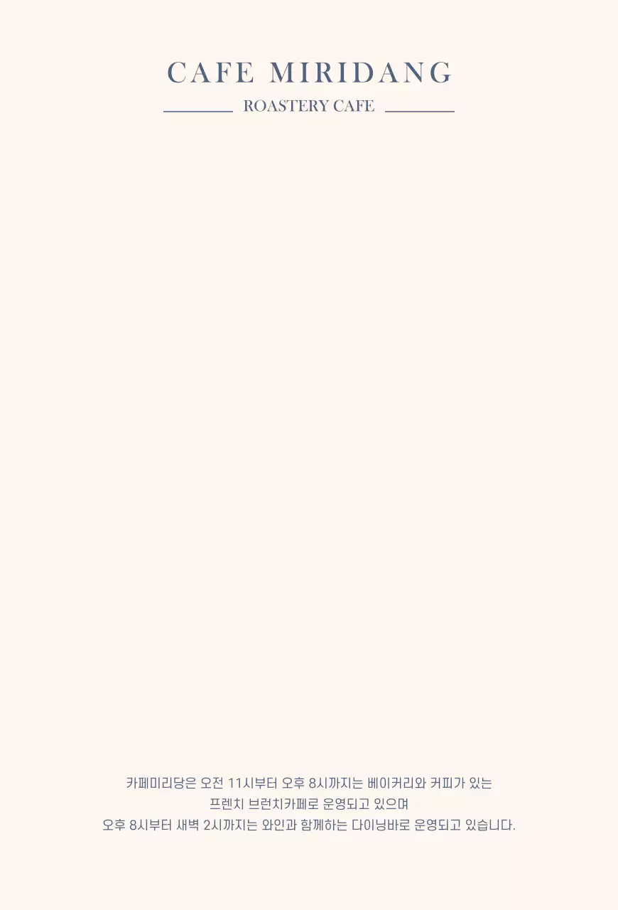 화이트와 블루의 감성적인 사진레이아웃 카페