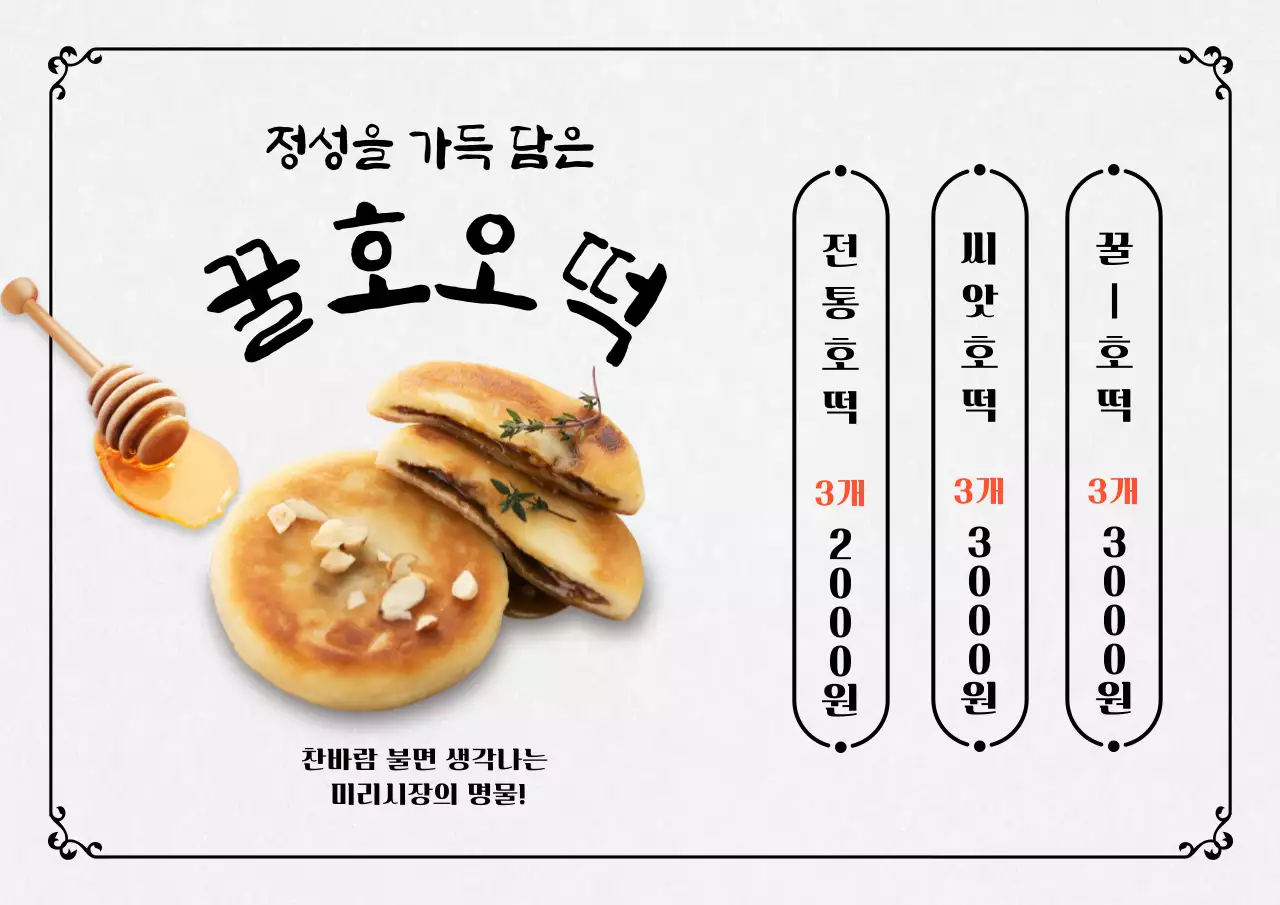 빈티지 심플 포스터