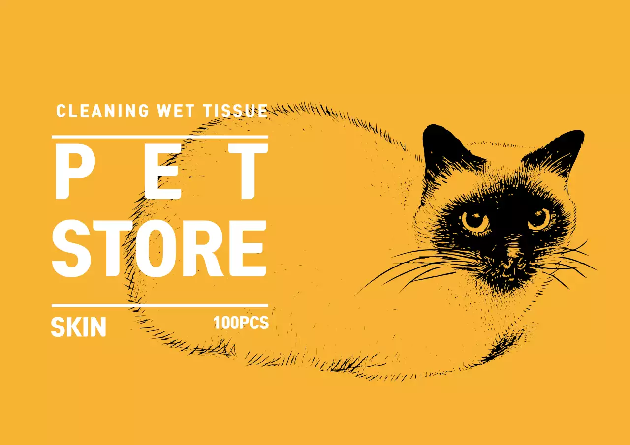 옐로우 일러스트 펫샵 라벨